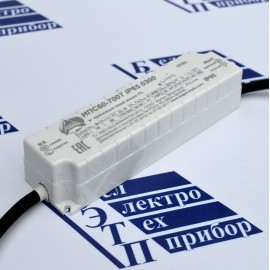ИПС 60-700Т IP67 пластик 